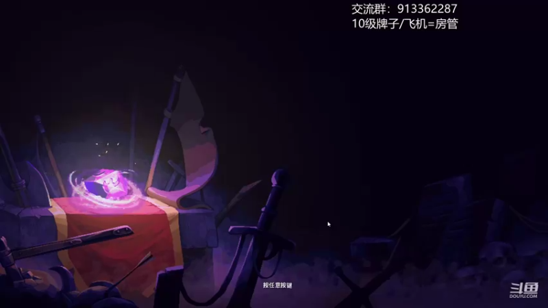 【2021-11-24 20点场】蓝色追风丶：紫色晶石更新啦！