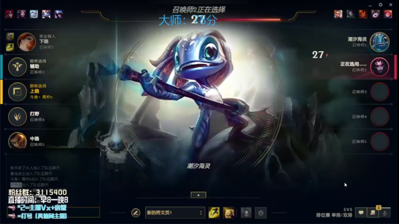 【2021-11-25 12点场】青柠aouo：峡谷王者阿卡丽小号冲分！！！