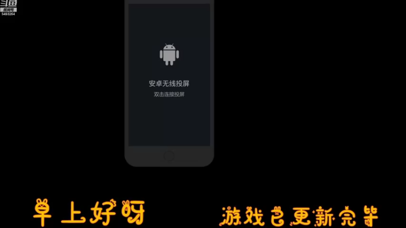 【2021-11-25 14点场】Q果漾：明日之后第四季拾荒新手
