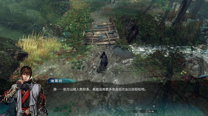 《天命奇御2》试玩实况P1