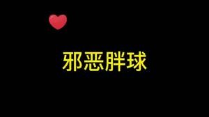 友 好 互 动