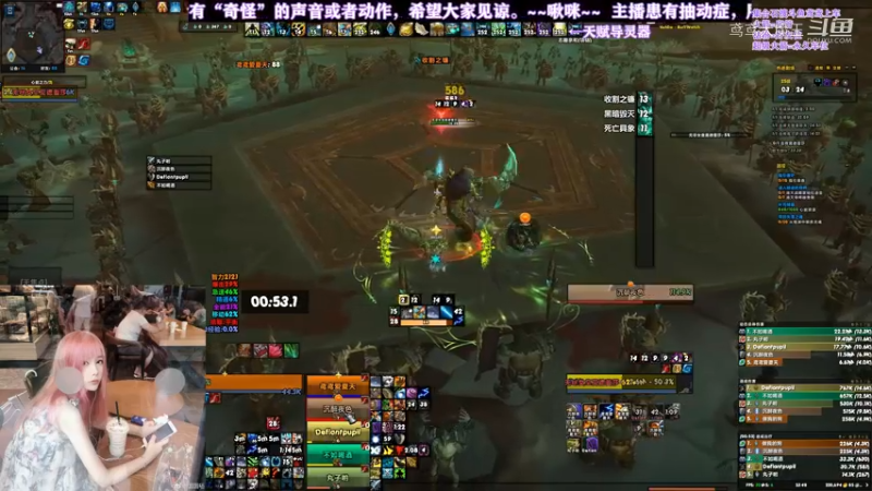 【格里恩奶德】9.1伤逝剧场25+1，强韧怨毒重伤，鸢鸢大魔王