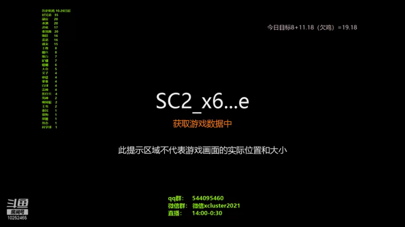 【2021-11-24 12点场】xcluster：星际酒馆，幸福的一天