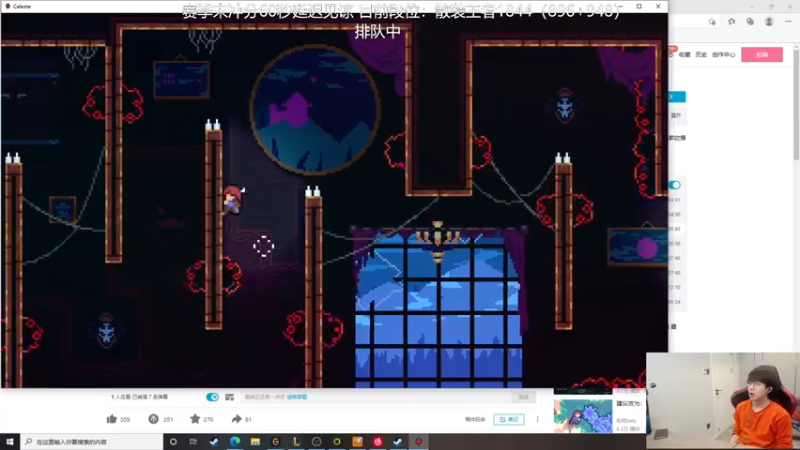 【2021-11-25 13点场】普朗东丷：这版本船长好像挺猛