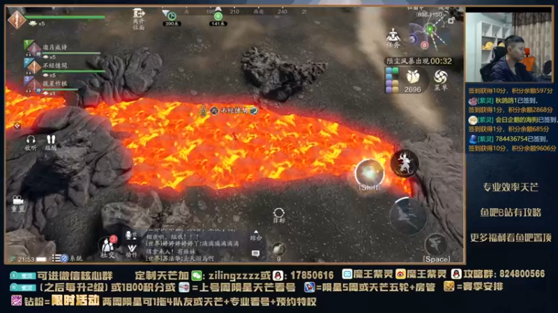 【2021-11-24 21点场】魔王紫灵：紫灵:明天25区首服