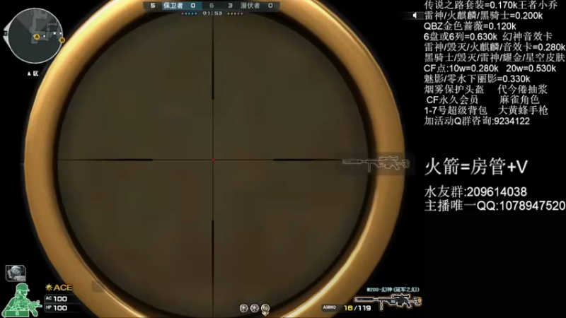 【2021-11-25 02点场】石乐志的神话m：北部枪王之王质量局 5100130