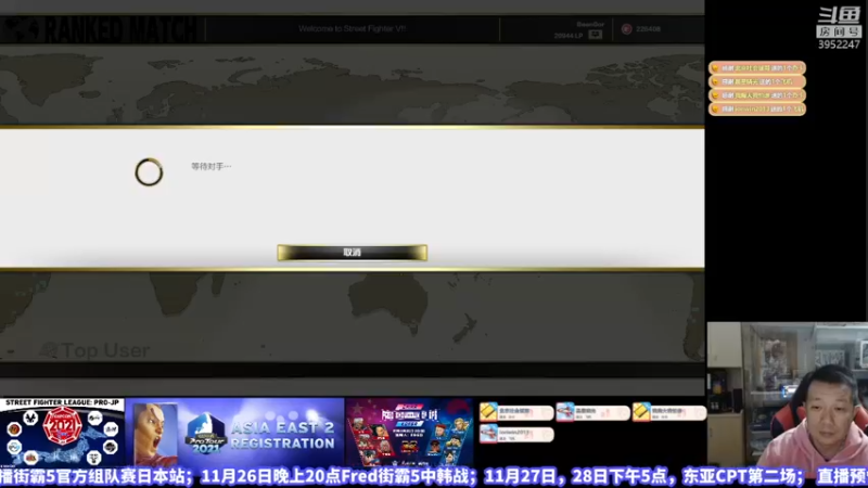 【2021-11-24 08点场】边哥BeenGor：直播：街霸5官方新角色新赛季发布会！