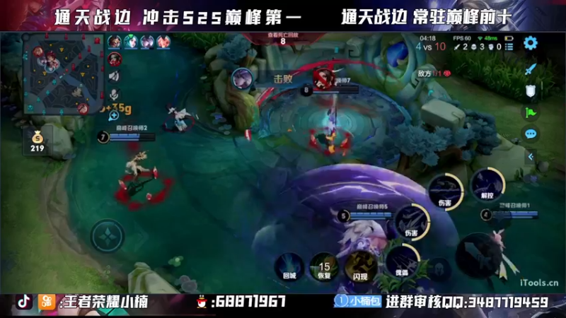 【2021-11-23 22点场】小楠ouo：【小楠】巅峰冲第一