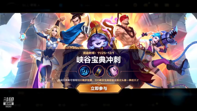 【2021-11-25 20点场】9293丶欧皇鸦：乌鸦：新人主播，直播的第六天！