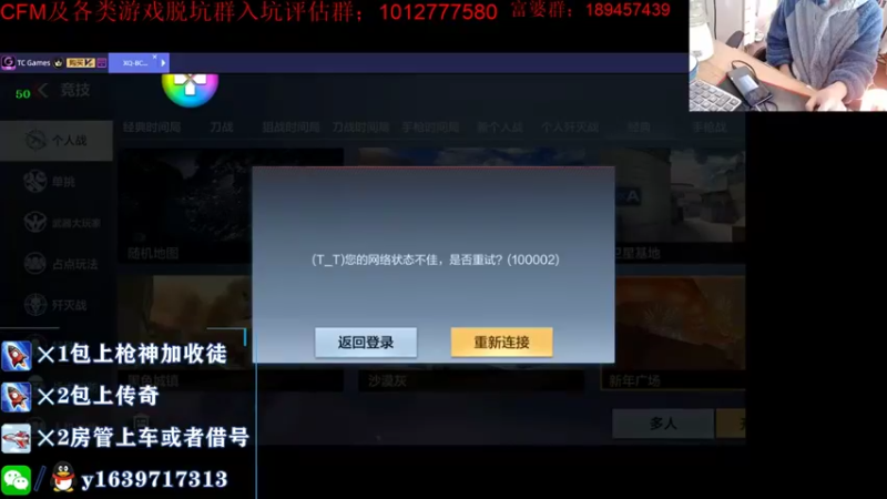 【2021-11-25 10点场】亮哥il：带粉排位 收徒培养！！！！