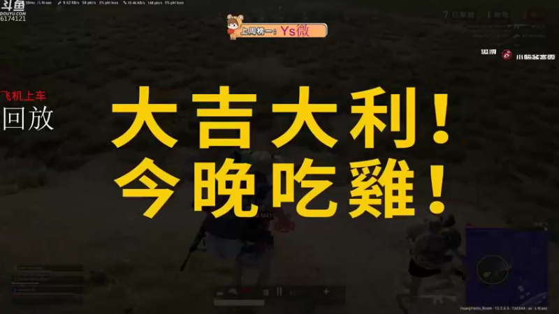 【2021-11-25 04点场】小老虎彦霖：kakao连续N个赛季大师