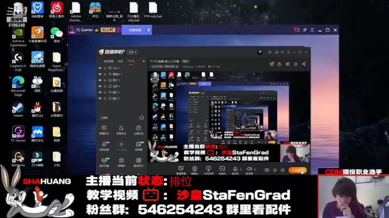【2021-11-25 14点场】七月Sauce：下午沙皇播 晚上七月播