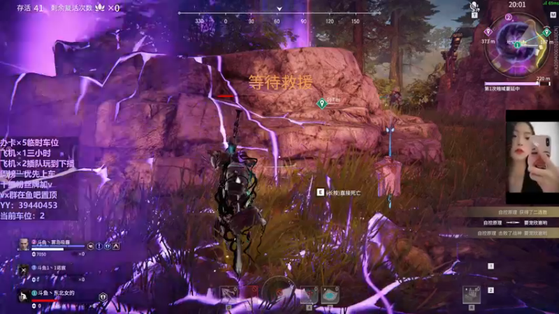 【2021-11-25 15点场】东北女的：【有车位】胡桃叫学