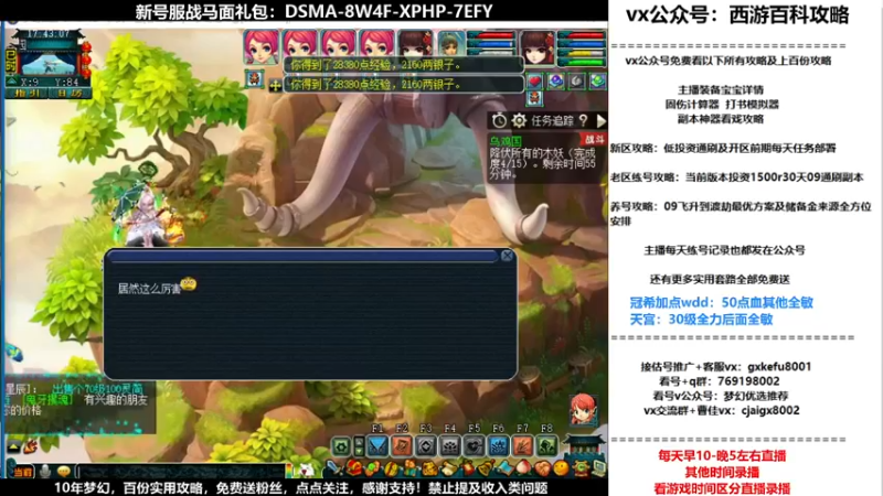 【2021-11-25 17点场】oo冠希oo：香山红叶wd4tg冲飞升第49天