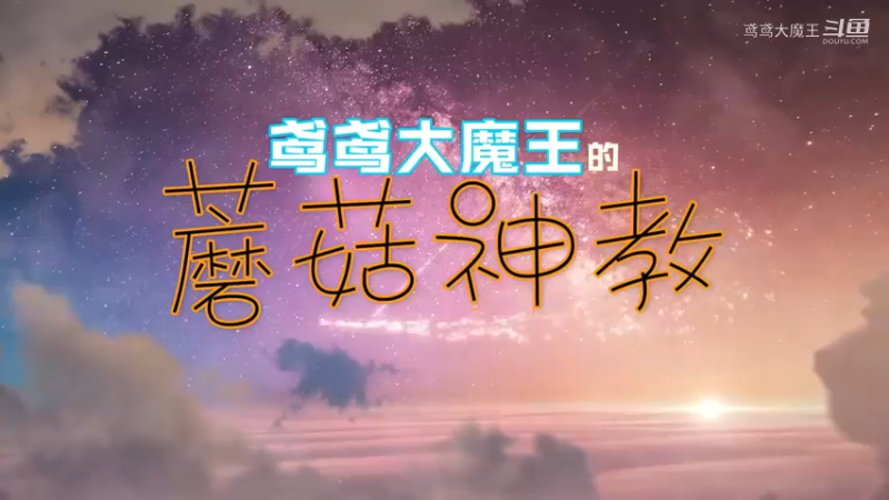 【格里恩奶德】9.1通灵战潮26+1，强韧怨毒重伤，鸢鸢大魔王