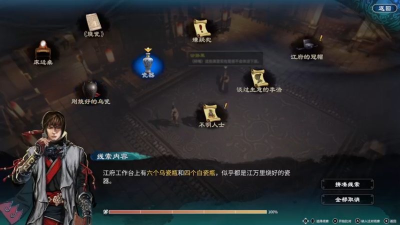 【2021-11-24 23点场】神秘的烈火：【直播】国产新游 天命奇御2 开荒