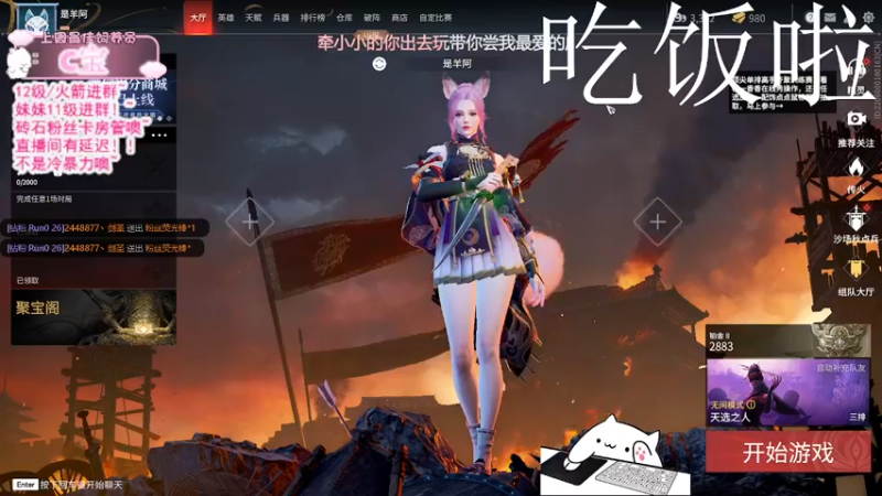 【2021-11-23 19点场】羊可爱呦：砖粉宝贝记得打卡噢