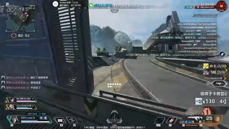 【2021-11-23 23点场】Jusley：脾气不好嘴不甜 长得磕碜还没钱