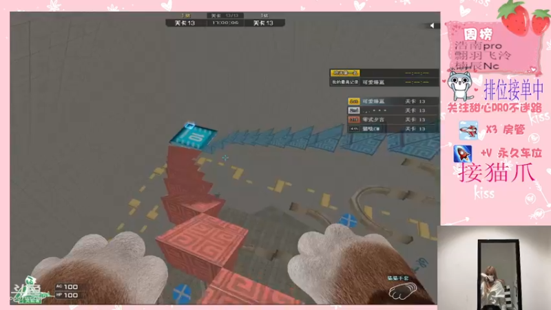 【2021-11-25 01点场】甜心pro：是个甜妹偶尔粘人