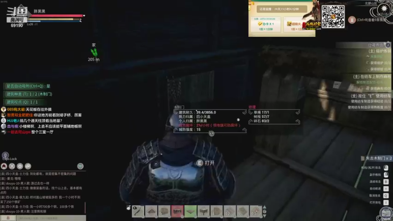 【2021-11-25 15点场】正经人令北：【令北】妹带上分云顶王