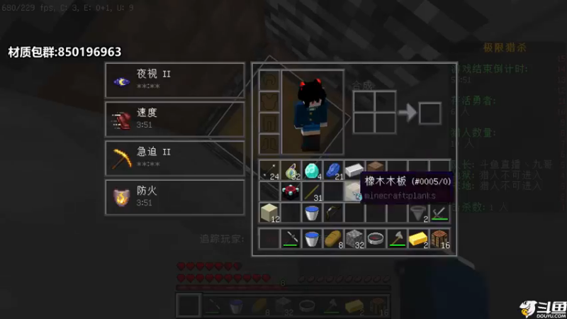 【2021-11-21 20点场】九哥是谁呀：【九哥】E+极限追杀