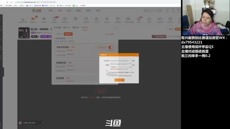 【2021-11-24 21点场】格鬦家大口：晚上好，玩玩游戏，欢迎来吹牛逼！