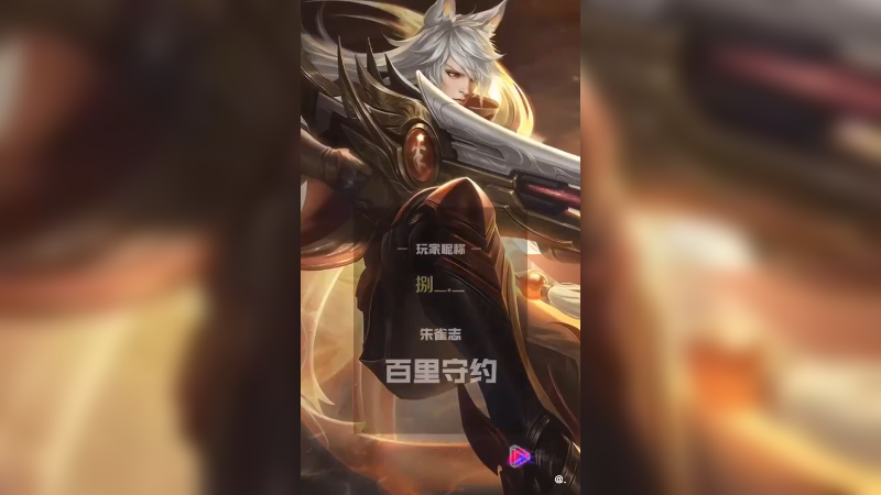 二逼小白下饭时刻