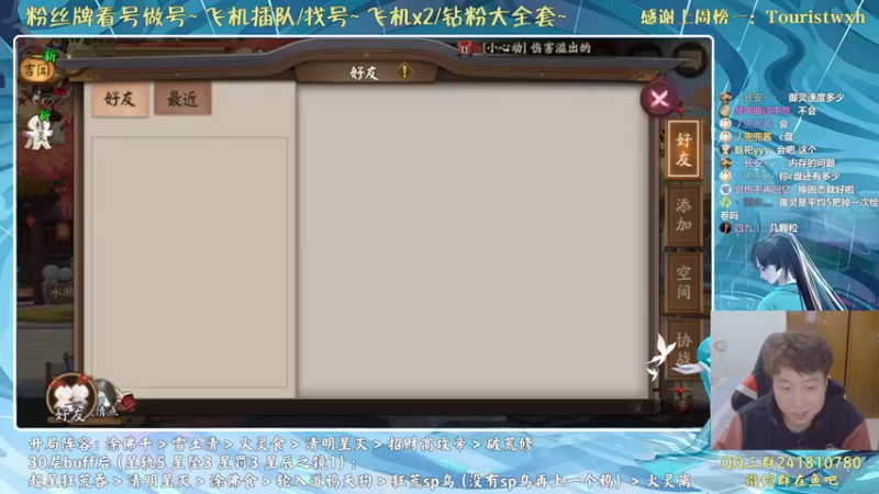 【2021-11-24 23点场】血墨丶：对萌新最友好的直播间