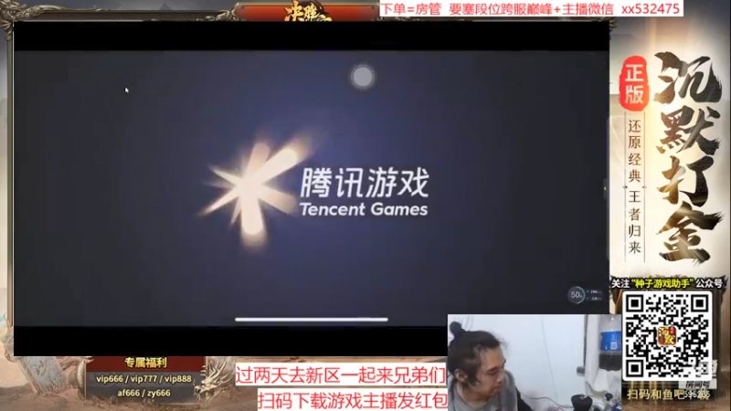 【2021-11-25 18点场】奶瓶lxx：月底放松下