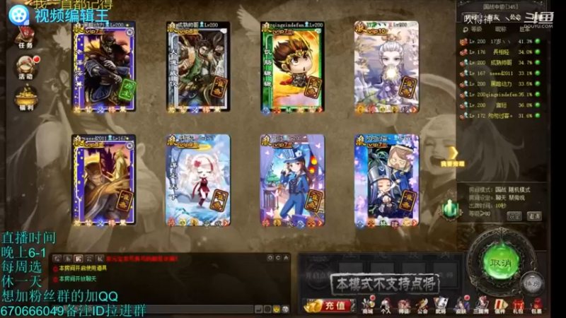 荀攸荀彧力挽狂澜！