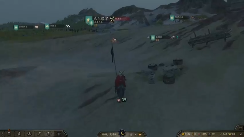 【2021-11-24 23点场】主播阿稳：骑砍2重生之我和我的NPC大军