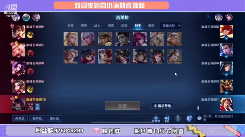 【2021-11-25 19点场】自小语：表现唉嗡嗡嗡