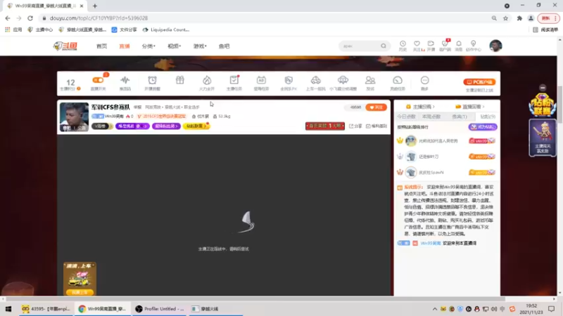 【2021-11-23 19点场】Wn99吴南：军训CFS参赛队