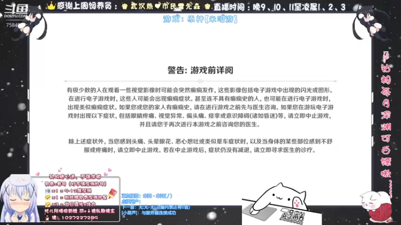 【2021-11-25 00点场】Corgi酱紫：有啥问题可以来问嗷