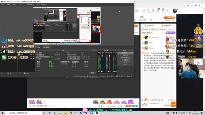 【2021-11-25 18点场】sakula吴润波：22:00 NV VS HREOIC