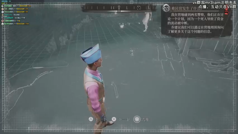 【2021-11-25 00点场】馊包：冬天还是车里舒服