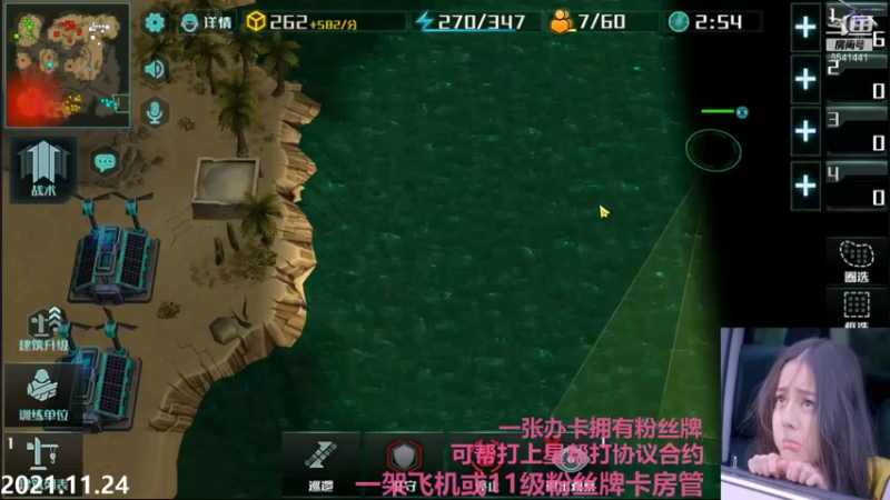 【2021-11-25 00点场】Big鸽子：回家第二天，还是很迷糊