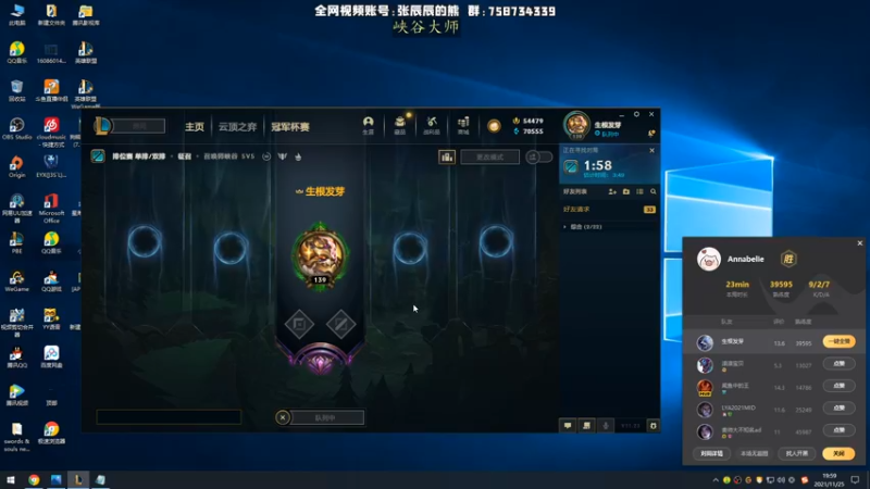 【2021-11-25 19点场】熊王c：熊王c：t5上单不容失误