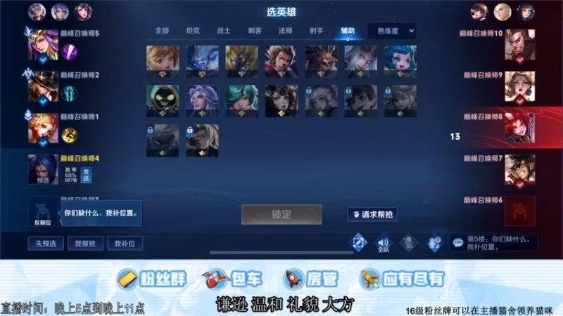 【2021-11-24 22点场】阿Biu一身绝技：2200巅峰赛 橘子专场 顶尖