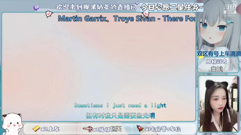 【2021-11-25 01点场】椰果奶茶jjz：巅峰赛疯癫日常（双区有号上车滴滴）