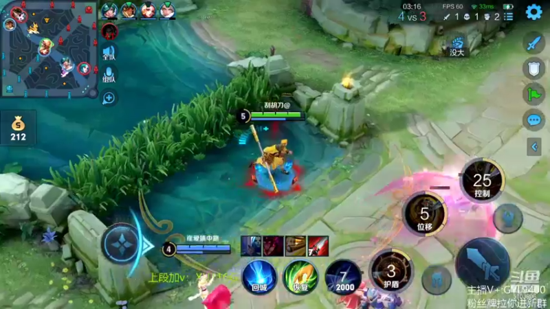 【2021-11-25 11点场】皇玺丶Fly高一刀：高一刀： 开始认真了