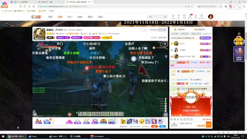 【2021-11-24 18点场】我是卡大爷：辐射4之旅第十四天