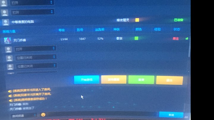 1V1比赛，报仇雪恨