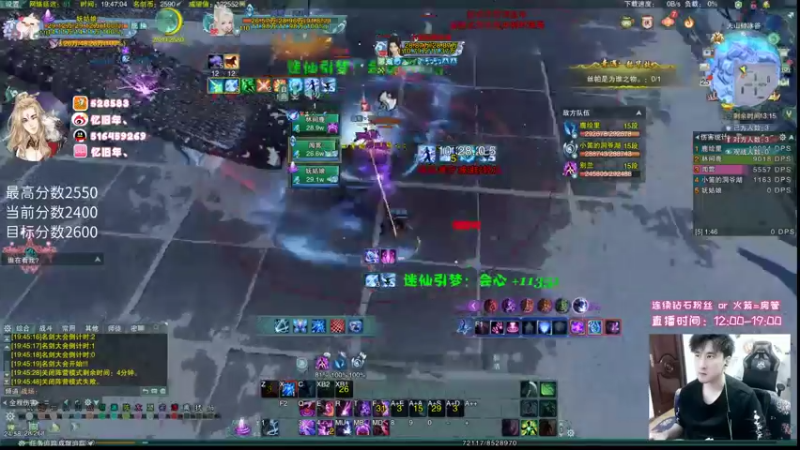 【2021-11-25 19点场】忆旧年丶：【补天记】挑战散排2500