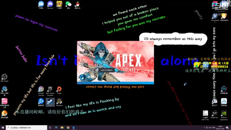 【2021-11-24 19点场】你亲爱的骇哥：【骇客】5年黑影练习生