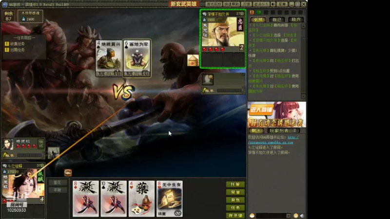 【英雄杀】柒星syR的精彩时刻 20211125 20点场
