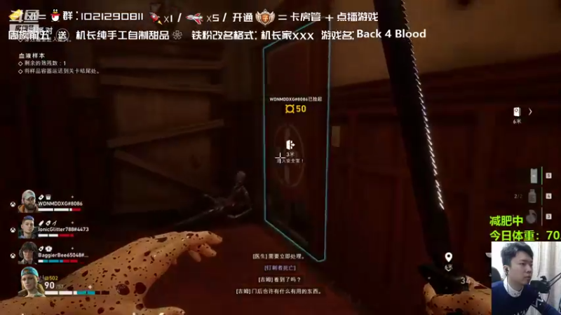 【2021-11-25 19点场】机长YG：【机长】恐怖！胆小勿进！直播中！