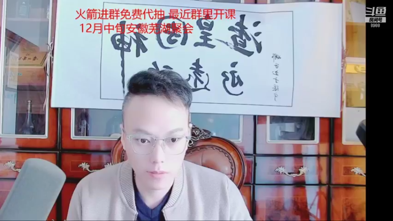 【2021-11-25 14点场】睡懵的渣皇：睡懵的渣皇的直播间