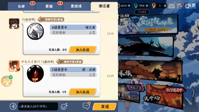 【2021-11-25 13点场】冰冰家的小猫咪：芭啦啦变秃子