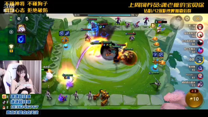 【2021-11-24 22点场】NB丶潇老板：李姐来冲S6啦~